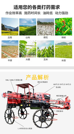 50馬力四缸四驅(qū)打藥機(jī) 裕登果園打藥機(jī)，現(xiàn)代農(nóng)業(yè)植保的強(qiáng)勁伙伴